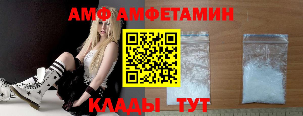 Лосино-Петровский  АМФЕТАМИН  АМФЕТАМИН  АМФЕТАМИН Розовый  Вход с VPN 