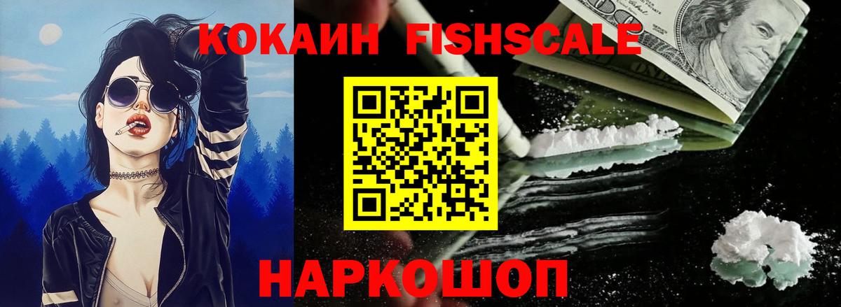 Кокаин VHQ  Вход с VPN  Лосино-Петровский 