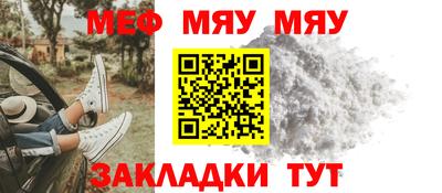 MESCALINE Ипатово