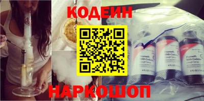 MESCALINE Ипатово