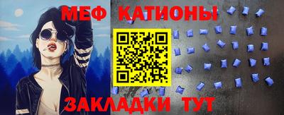 мефедрон Изобильный