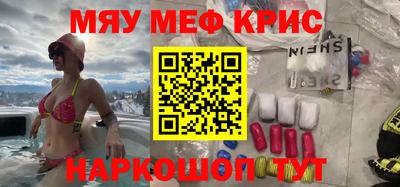 MESCALINE Ипатово