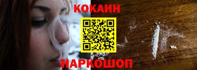 мефедрон Изобильный
