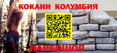 MESCALINE Ипатово