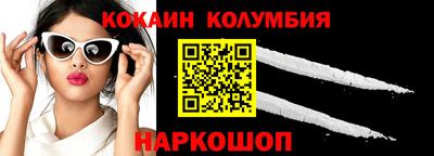 MESCALINE Ипатово