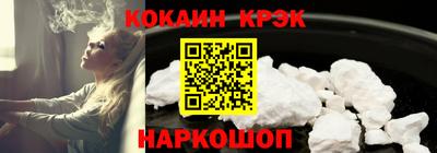мефедрон Изобильный