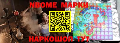 MESCALINE Ипатово
