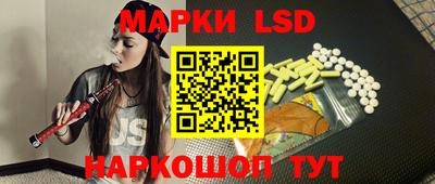 MESCALINE Ипатово