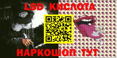 MESCALINE Ипатово