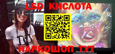 MESCALINE Ипатово