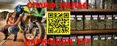 мефедрон Изобильный