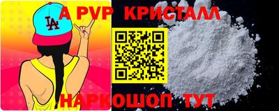 мефедрон Изобильный