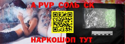 СК Ирбит
