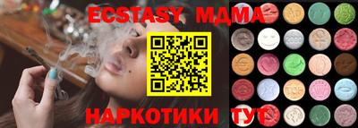 мефедрон Изобильный