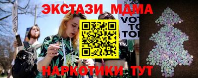 MESCALINE Ипатово