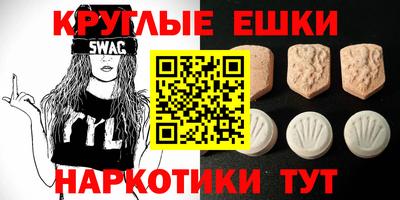 MESCALINE Ипатово
