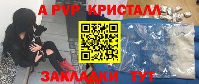 MESCALINE Ипатово