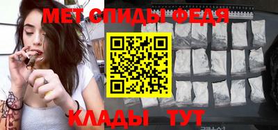 мефедрон Изобильный