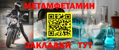 MESCALINE Ипатово