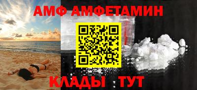 мефедрон Изобильный