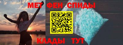 мефедрон Изобильный