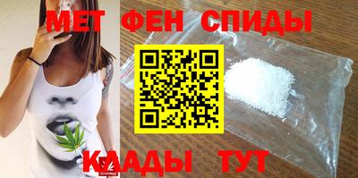 мефедрон Изобильный