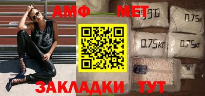 мефедрон Изобильный