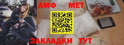 MESCALINE Ипатово