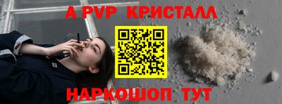 MESCALINE Ипатово