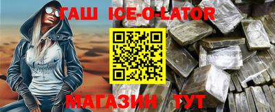 СК Ирбит