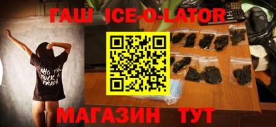 MESCALINE Ипатово