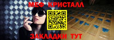 мефедрон Изобильный