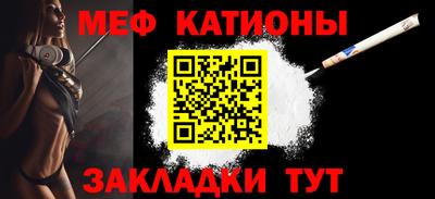мефедрон Изобильный