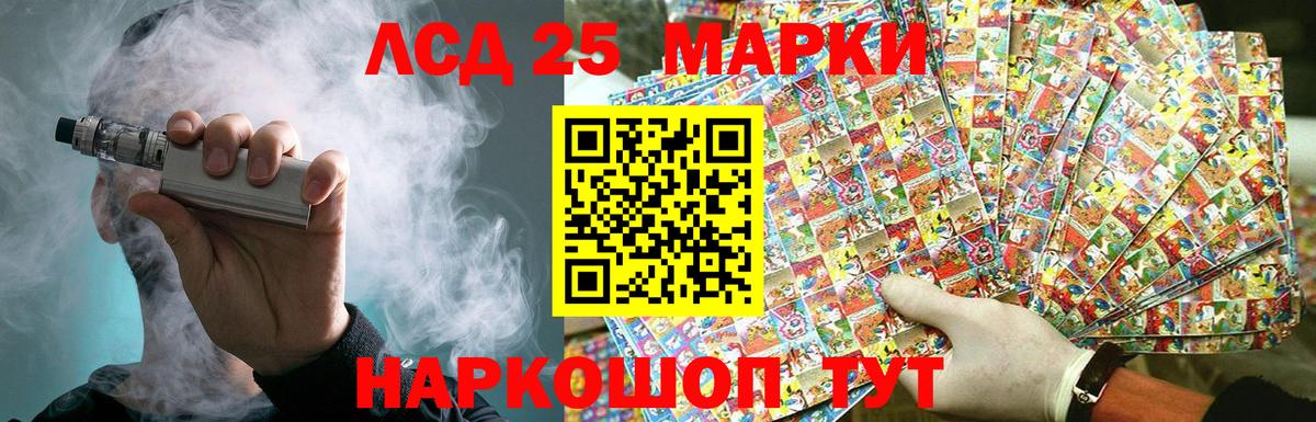 Лосино-Петровский  LSD-25 экстази ecstasy  Вход с VPN  Лсд 25 экстази ecstasy 