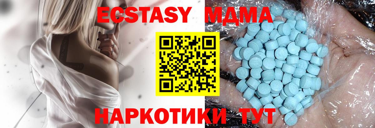 МДМА молли Лосино-Петровский