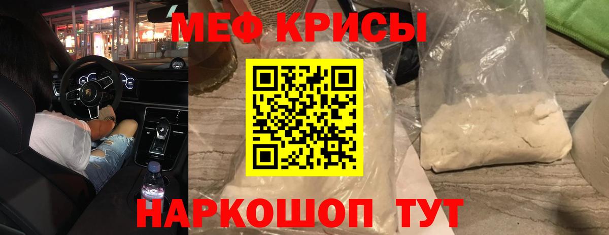 Мефедрон мука Лосино-Петровский