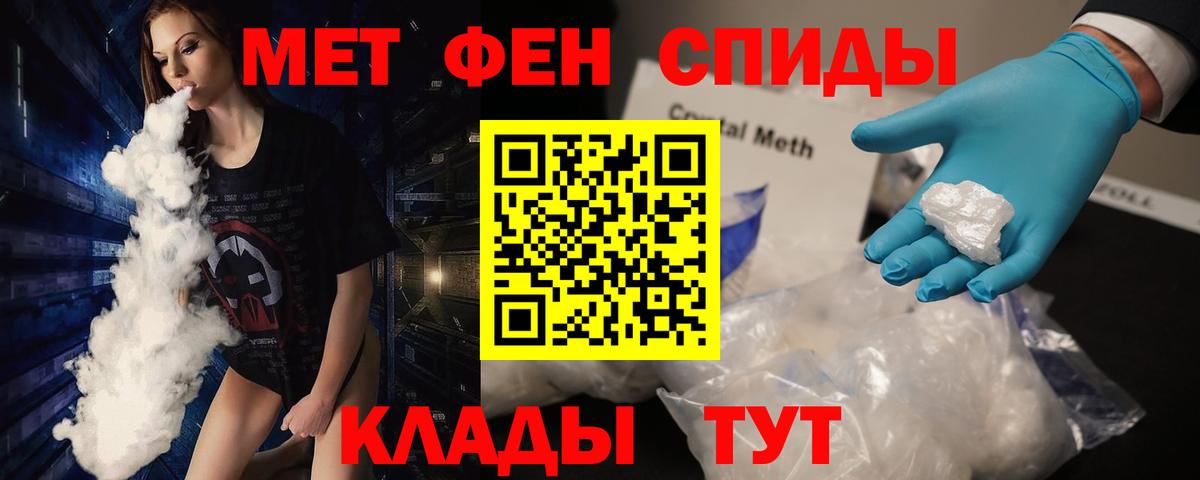 Метамфетамин пудра  Метамфетамин пудра  Лосино-Петровский  Вход с VPN 