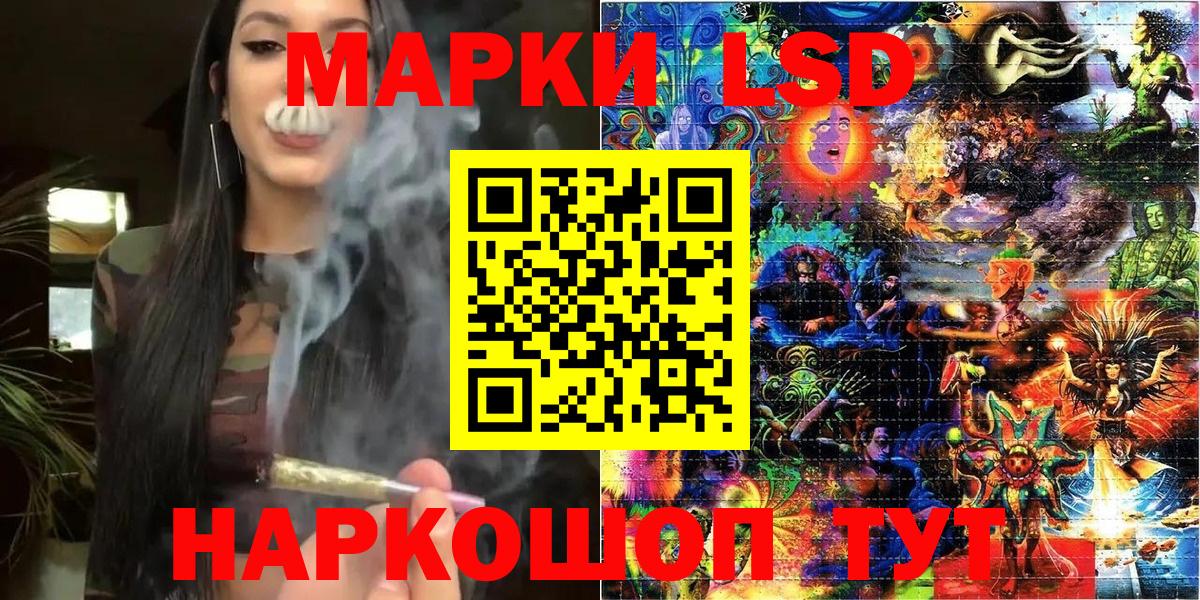 Марки 25I-NBOMe 1,8мг  Марки 25I-NBOMe 1,8мг  Вход с VPN  купить  цена  Лосино-Петровский 