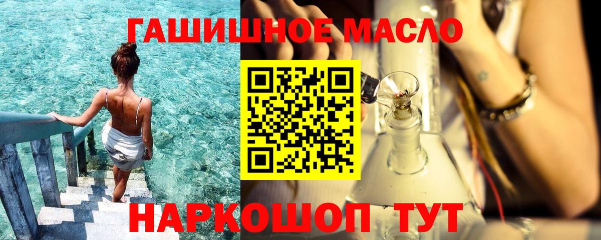 Дистиллят ТГК вейп с тгк Лосино-Петровский
