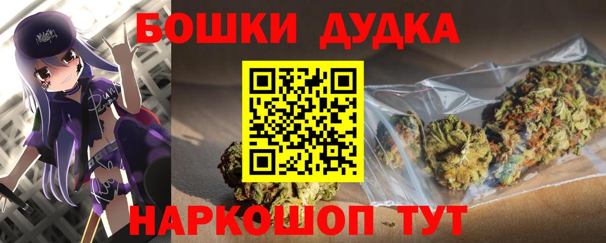 Бошки марихуана MAZAR  Канабис White Widow  Вход с VPN  Лосино-Петровский  Каннабис семена 